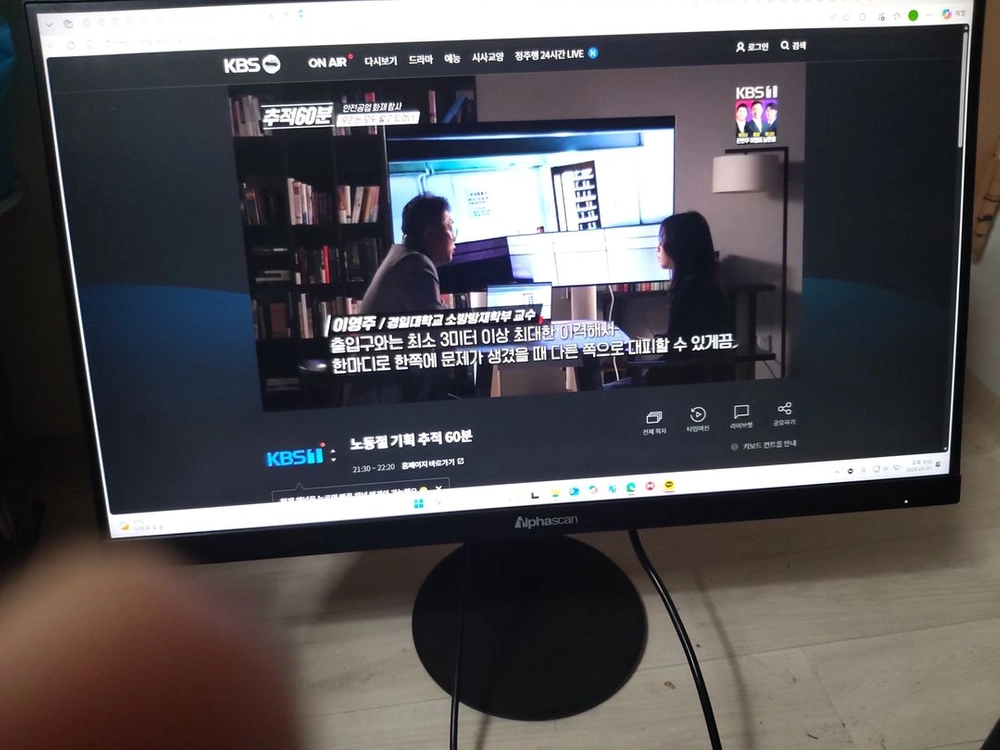 알파스캔 콘퀘스트 27Q90G 게이밍 QHD 165Hz 무결점 모니터 이미지