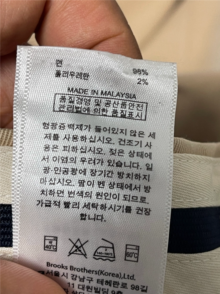 브룩스브라더스 밀라노 핏 치노팬츠 33/30 이미지