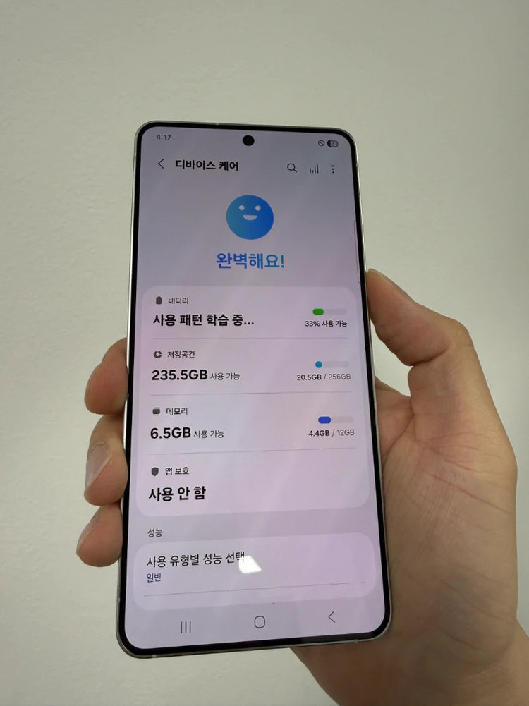 상태좋은 갤럭시 S25엣지 256기가 블루컬러 판매해요 이미지