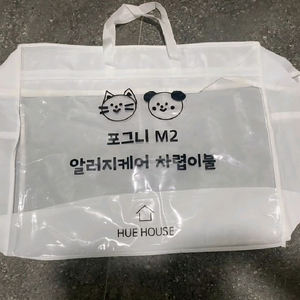 차렵이불 세트 풀세트 보관 가방 이불가방 50개 이미지
