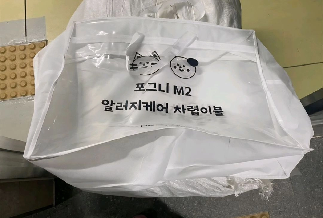차렵이불 세트 풀세트 보관 가방 이불가방 50개 이미지