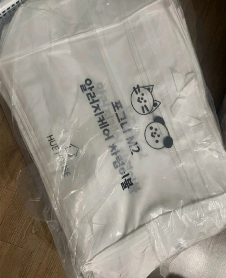 차렵이불 세트 풀세트 보관 가방 이불가방 50개 이미지