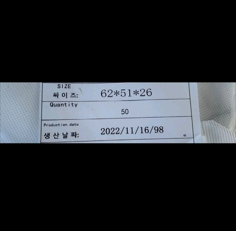 차렵이불 세트 풀세트 보관 가방 이불가방 50개 이미지