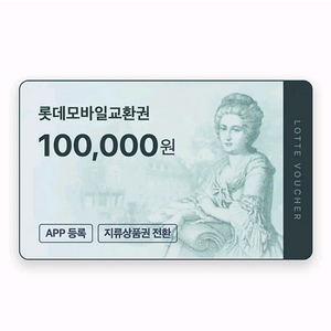 상품권 예약 판매 합니다. 6/30 발송 이미지