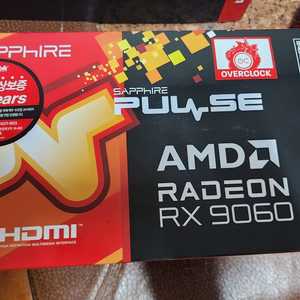 사파이어 RX 9060 XT PULSE 8GB 이미지