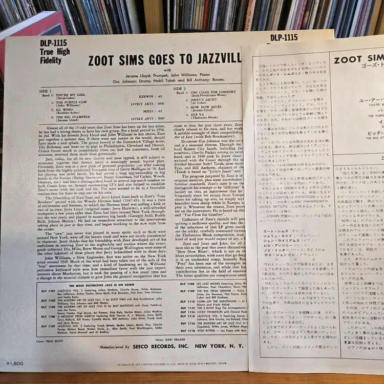 Zoom Sims.goes to jazz ville.75.jpn.초반.NM/NM+.민트급LP 이미지