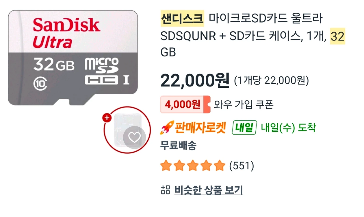 zoom 줌 h1n 보이스레코더 녹음기+데드켓+32gb 마이크로 sd 이미지