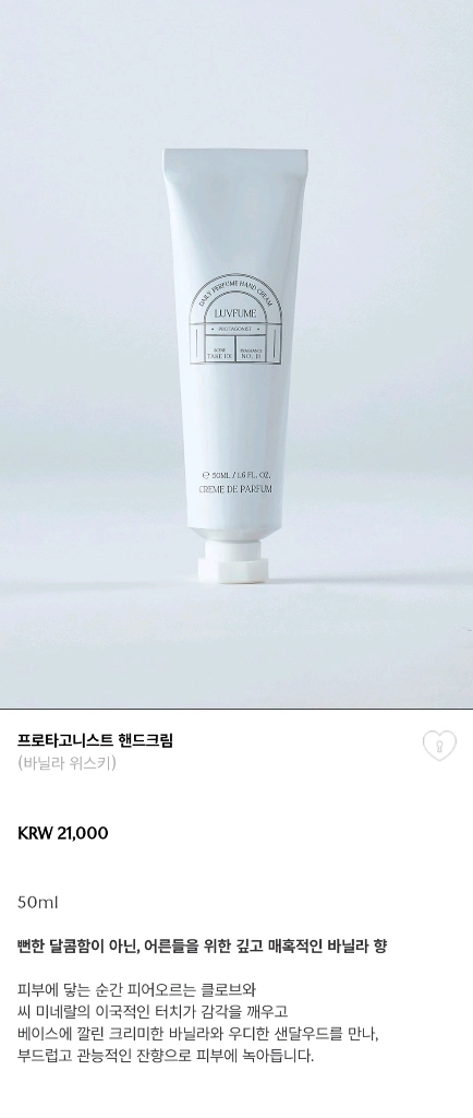 [새상품] 러퓸 리본 멀티홀더 핸드크림 세트 핑크(정가 5만) 이미지