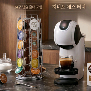 돌체구스토 지니오 커피머신+캡슐홀더 이미지