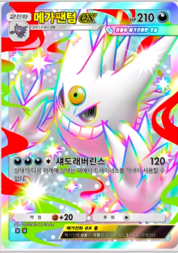 포켓몬카드게임 포켓 pocket 2성 신팩 판매 (최저가) #최저가 트레이드 특일 교환 이미지