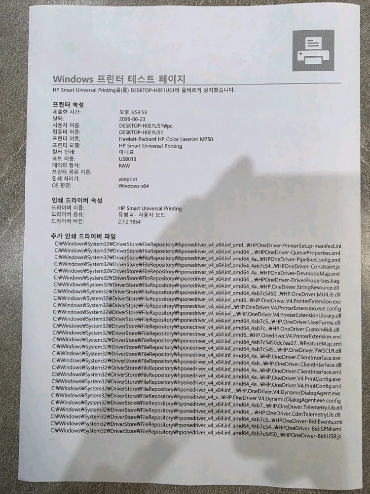 A3 컬러 레이저 프린터 HP 컬러 레이저젯 엔터프라이즈 m750 이미지