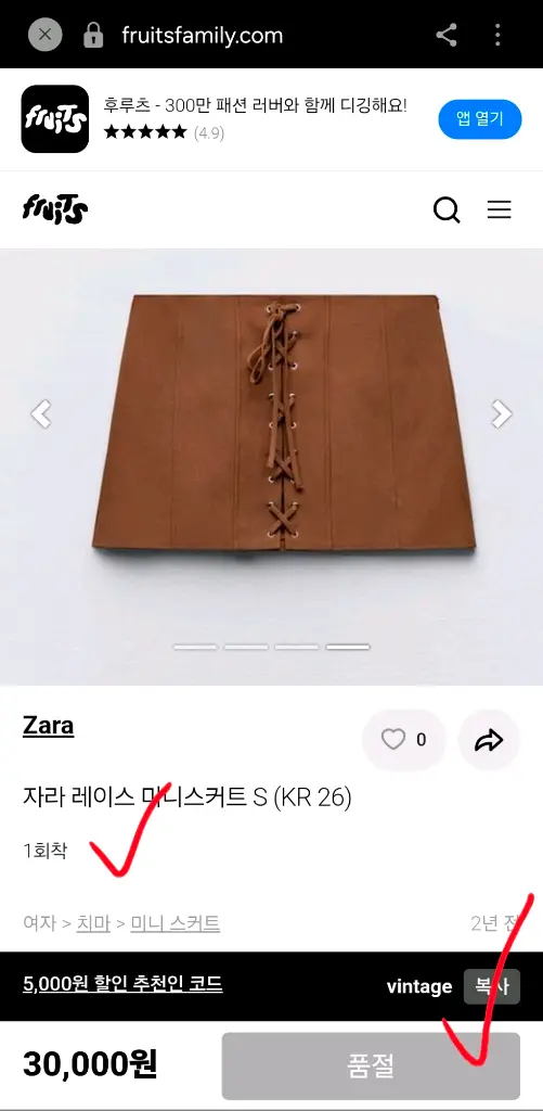 새상품 자라 레이스업 코르셋 스커트 치마 L 30 31 이미지