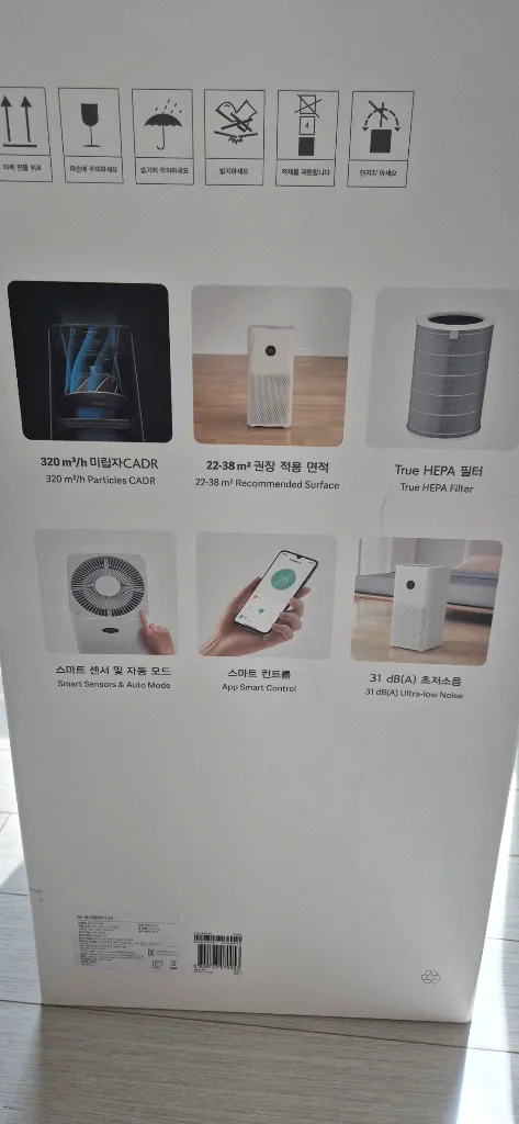 샤오미 공기청정기 3C (미개봉 새제품)(2개 보유) 이미지