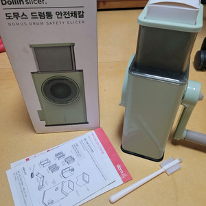 도무스 드럼통 안전채칼 이미지