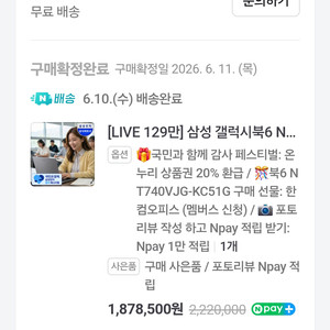https://naver.me/FfsUucAV 이미지