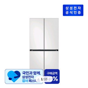삼성 Bespoke AI 냉장고 4도어 키친핏 MAX 640L RM70F63R2A 이미지