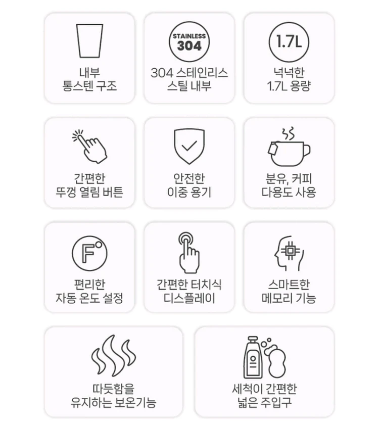 새제품-포트메리온 보타닉가든+로얄슈미츠 무선 티포트 ROYAL-EK17L 이미지