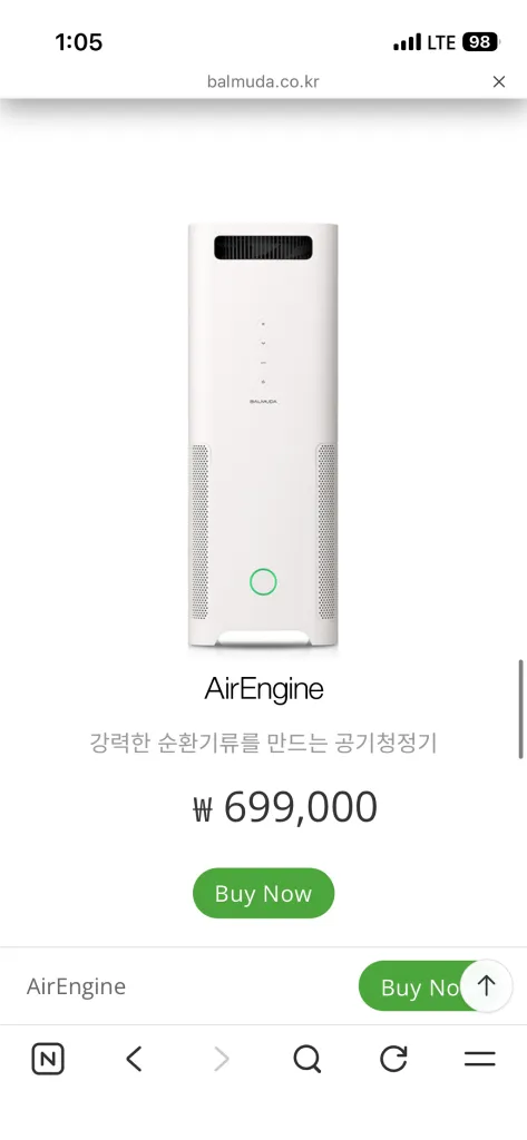공기청정기 이미지