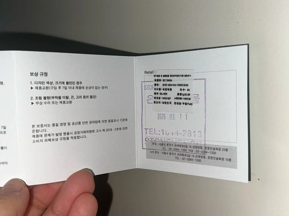 [급처,가격제안X]스톤헨지(귀걸이+목걸이한세트) 팔아요.우체국택배만가능! 이미지