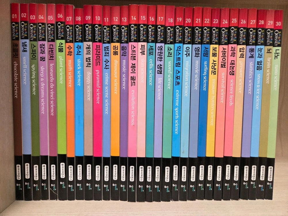 사이언싱 오디세이 30권 이미지