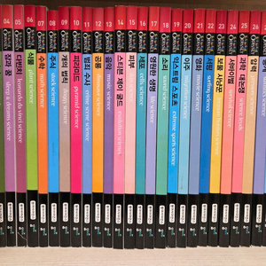 사이언싱 오디세이 30권 이미지