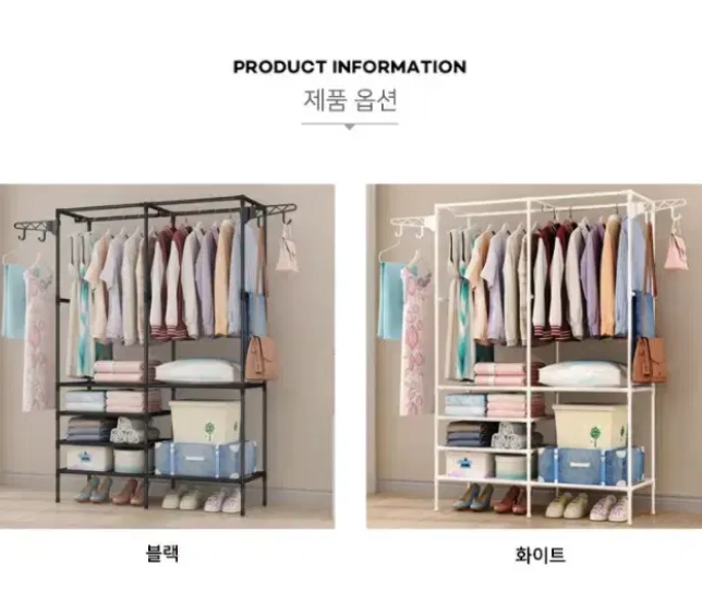 할인 새상품(수량별할인) 스틸2단조립행거 행거 드레스룸 조립식 맞춤형 이미지