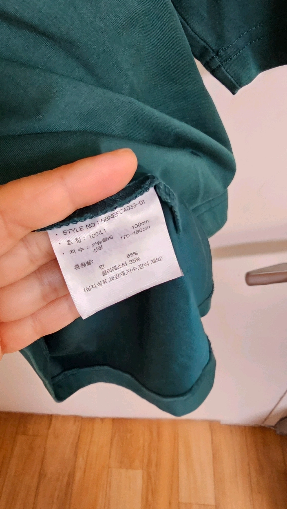 뉴발란스 라운드 반팔티 (618 이미지