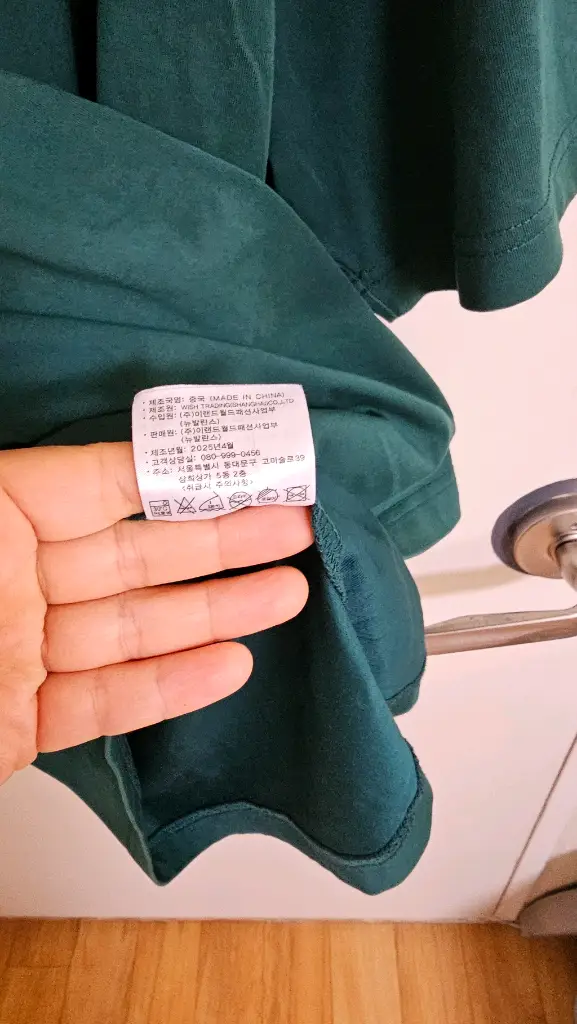 뉴발란스 라운드 반팔티 (618 이미지