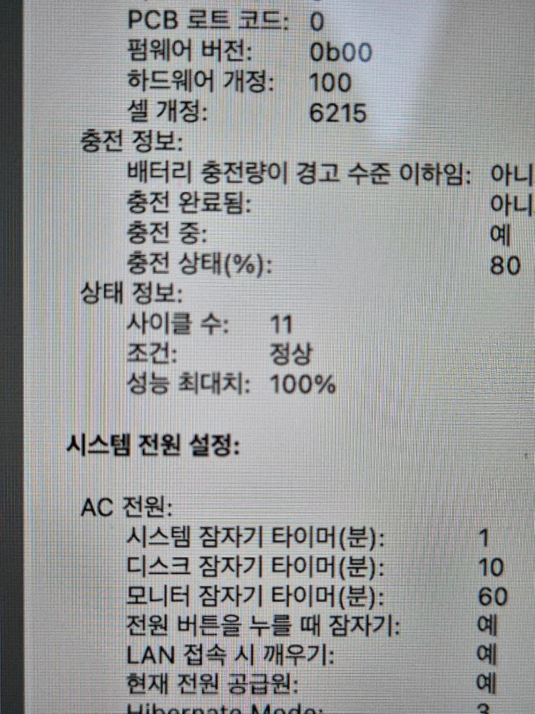맥북에어M2 13인치 램16 이미지