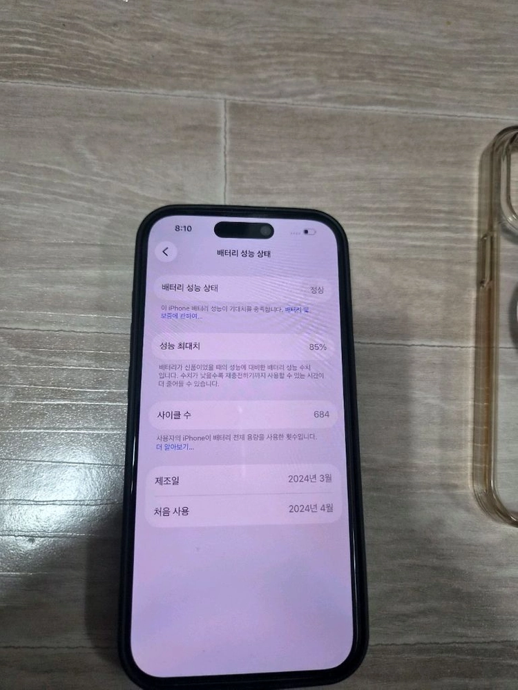 아이폰 15프로 256기가 내출럴 티타늄 85퍼 이미지