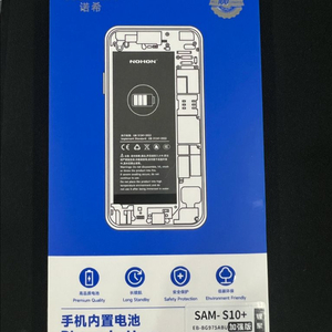 NOHON 갤럭시S10+ 배터리 (새상품) 팝니다. 이미지