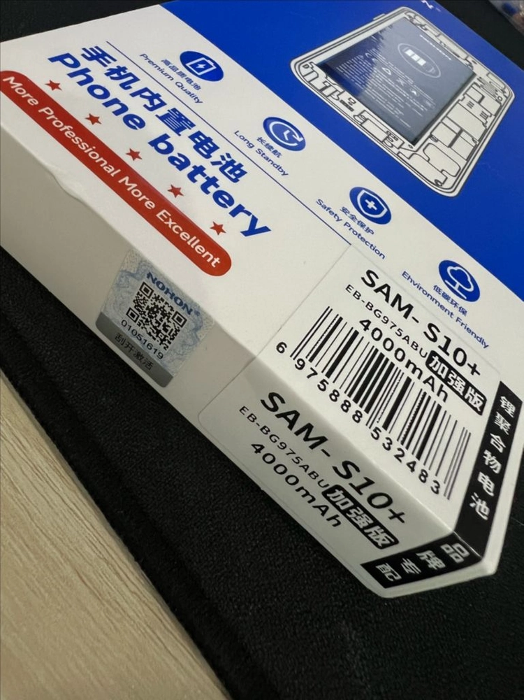 NOHON 갤럭시S10+ 배터리 (새상품) 팝니다. 이미지