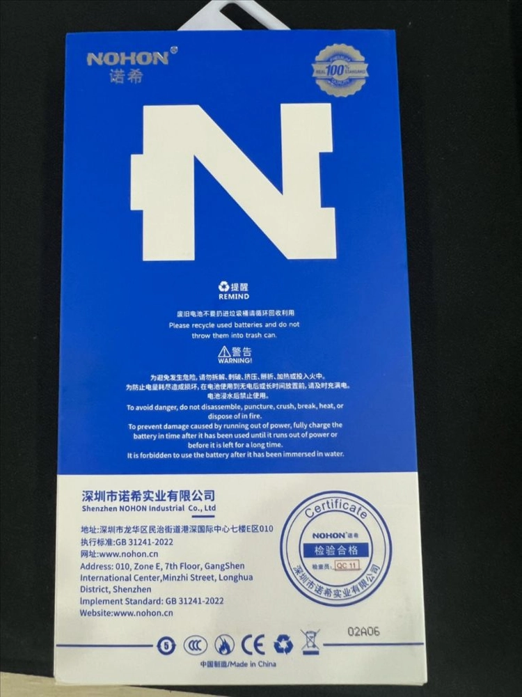 NOHON 갤럭시S10+ 배터리 (새상품) 팝니다. 이미지