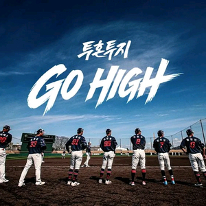 부산 LG 롯데 야구경기 26~28일 테이블티켓양도! 이미지