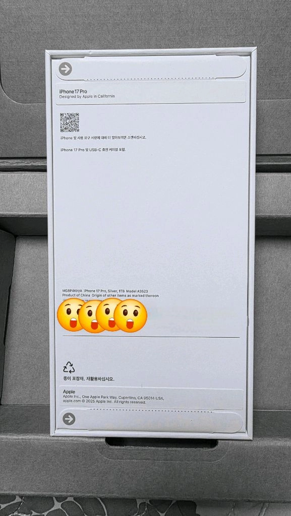 아이폰17 프로 실버 1TB 이미지
