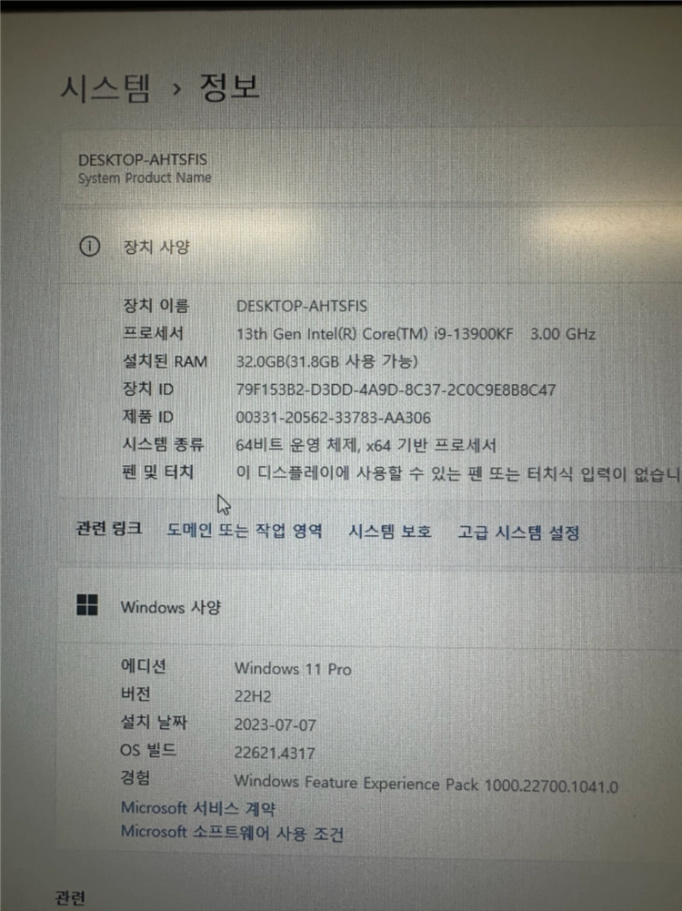 CPU 인텔 i9-13900k, VGA RTX 3050 8g, ram 16g pc4 3200 판매 이미지