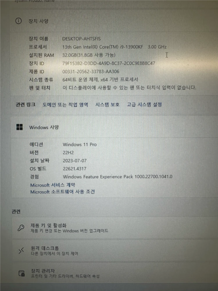 CPU 인텔 i9-13900k, VGA RTX 3050 8g, ram 16g pc4 3200 판매 이미지