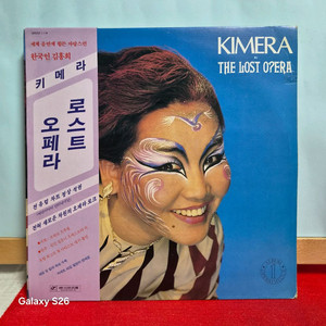 키메라 The Lost Opera LP 앨범 6005 이미지
