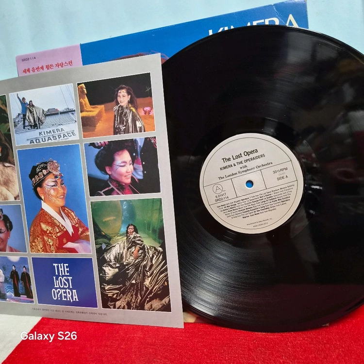 키메라 The Lost Opera LP 앨범 6005 이미지