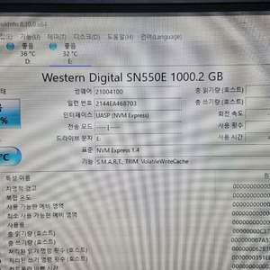 WD SSD1TB NVMe SSD M.2 2280 이미지