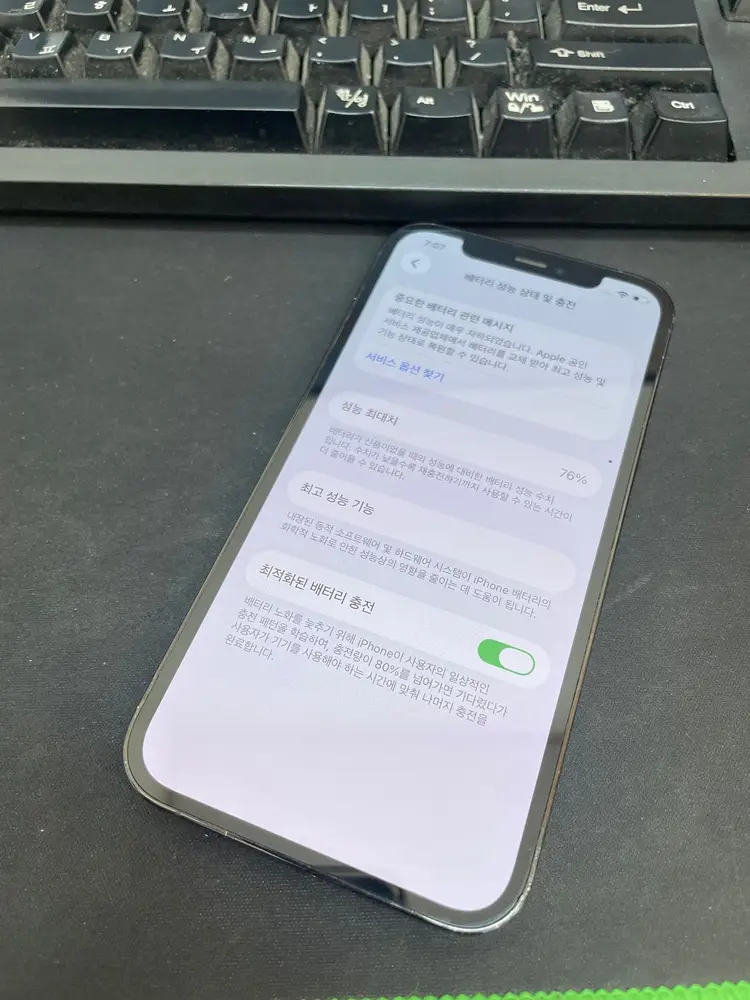아이폰12프로 블루 256GB 가성비좋은 중고30만2천팝니다. 이미지