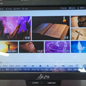 셀라반주기 s202 이미지