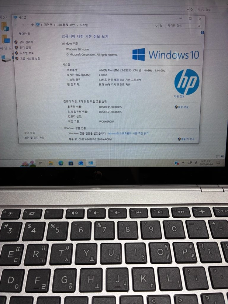 hp x2 210 g2 10인치 태블릿 이미지