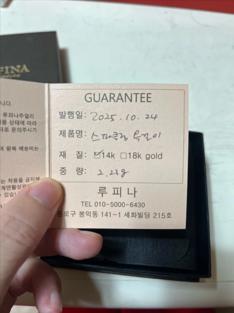 [시착만 한 상품] 스파클링 체인 목걸이 14k 이미지