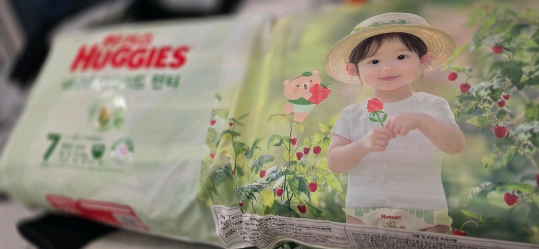 하기스네이처메이드 7세 여아 - 안심되는 중고거래
