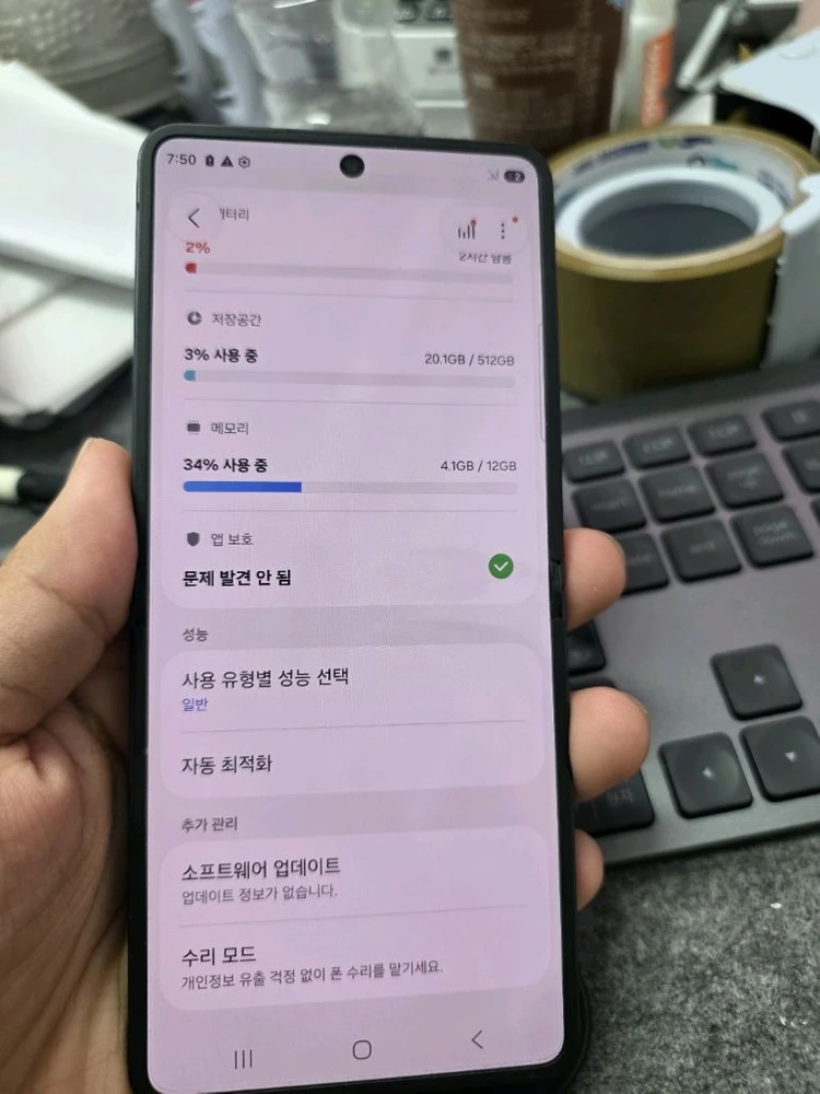 (6244)갤럭시z플립7 512 깨끗한기기 판매 이미지