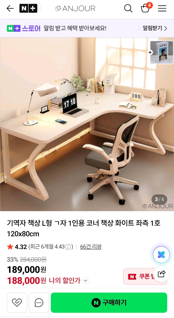 기역자 코너 책상 우측 화이트 180*120 새상품 컴퓨터 의자 세트 이미지
