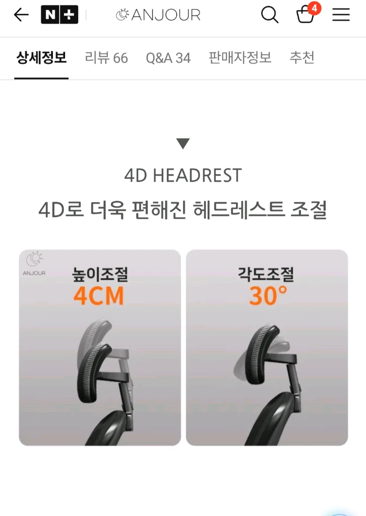 기역자 코너 책상 우측 화이트 180*120 새상품 컴퓨터 의자 세트 이미지