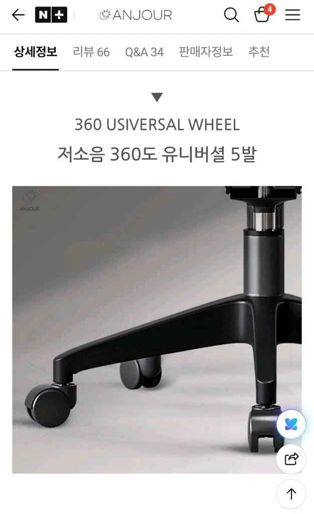 기역자 코너 책상 우측 화이트 180*120 새상품 컴퓨터 의자 세트 이미지
