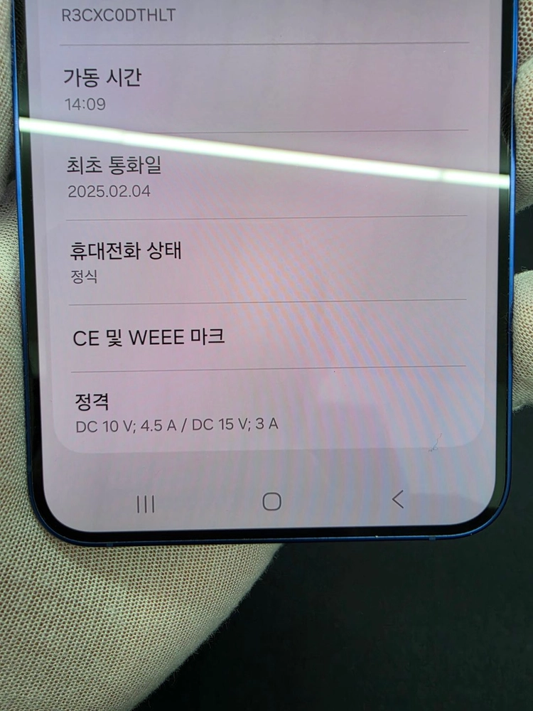 A급) 갤럭시 S25 플러스 512GB 이미지
